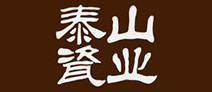 淄博泰山瓷业有限公司