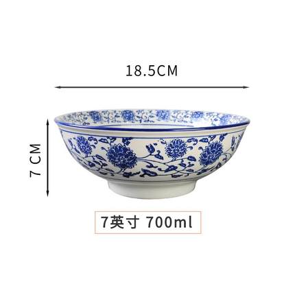 7英寸1个青花瓷碗