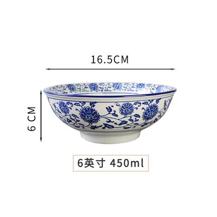 6英寸1个青花瓷碗