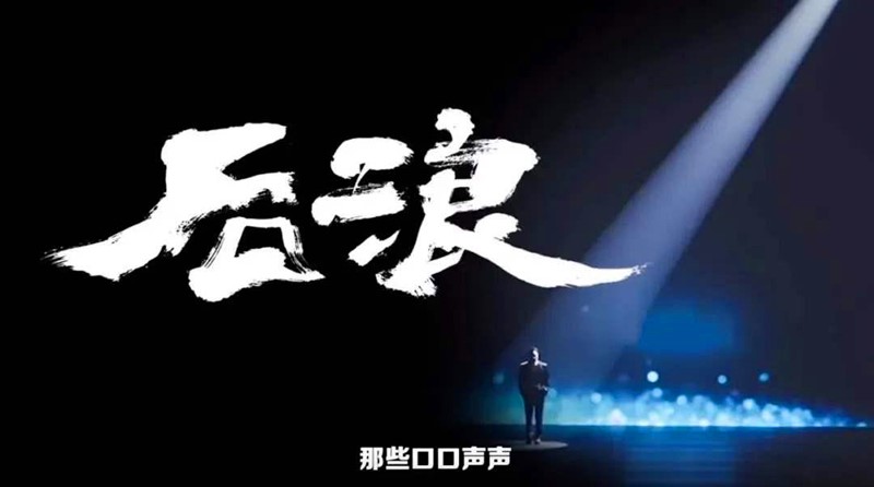 中国品牌日：恒洁夺魁，卫浴“后浪”崛起