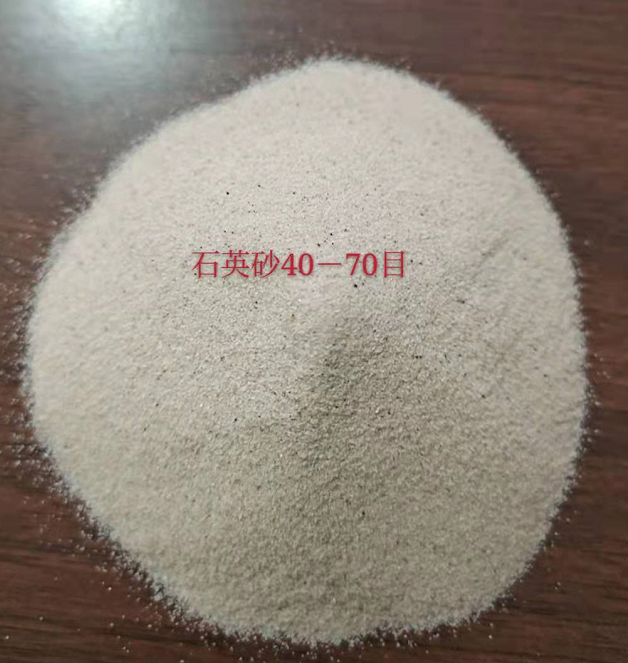 内蒙古出售石英砂