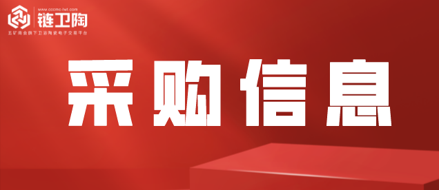 广东求购石英石