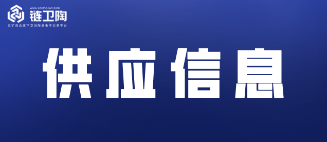 广东一企业出售99锌的氧化锌材料