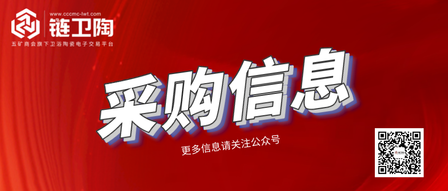 福建求购石英石，月需5000吨