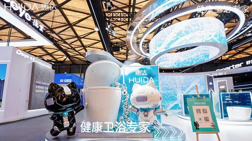 惠达卫浴AWE2026：以AI赋新，定义智能健康卫浴新未来