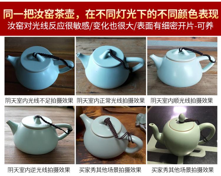 汝窑功夫茶具套装陶瓷家用中式茶壶茶杯盖碗办公家用汝瓷礼盒-交易中心-福建省德化琦轩陶瓷工艺有限公司-链日陶——日用陶瓷行业数字化综合服务平台