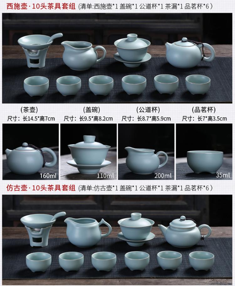 汝窑功夫茶具套装陶瓷家用中式茶壶茶杯盖碗办公家用汝瓷礼盒-交易中心