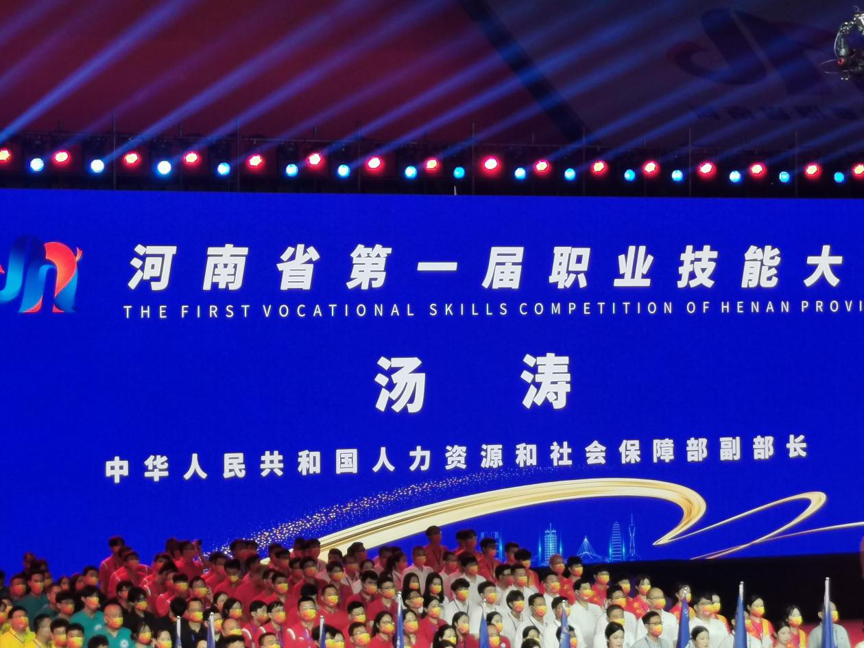 “喜迎二十大 奋进新征程”征文选登