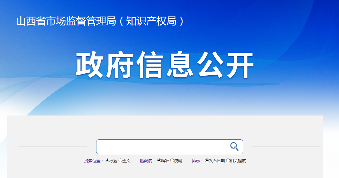 山西应县正东陶瓷有限责任公司召回部分心花鹿放芝士碗