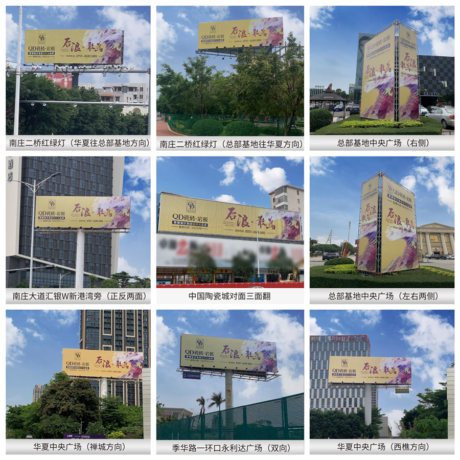 QD全新广告刷屏打CALL！