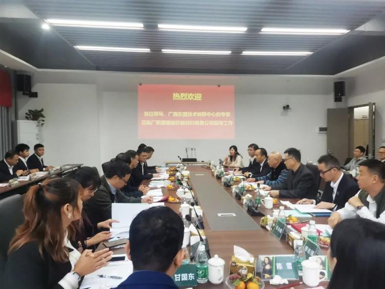 微信图片_20211201120138