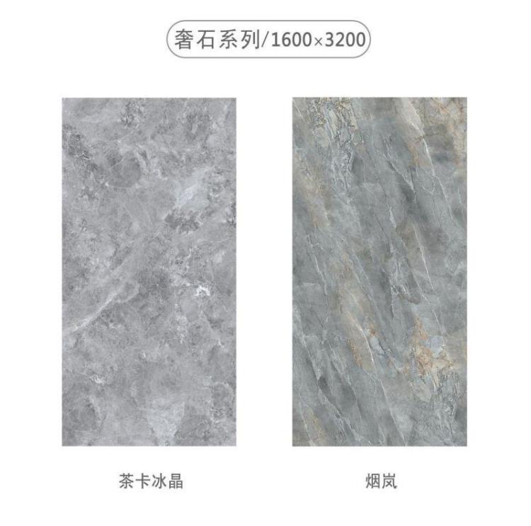 奢石系列小标1