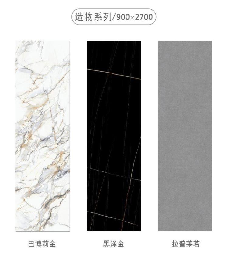 造物系列2