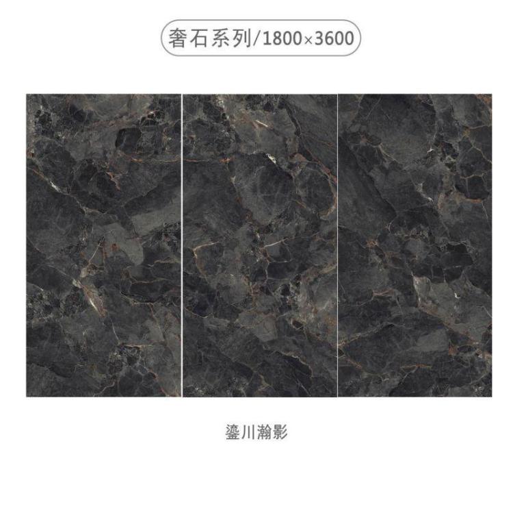 奢石系列小标3