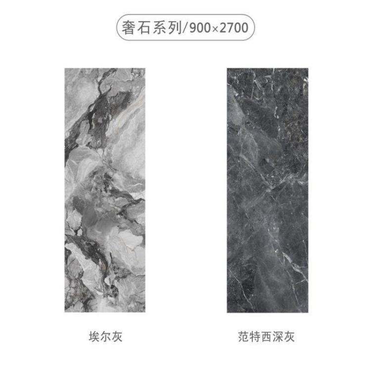 奢石系列小标2