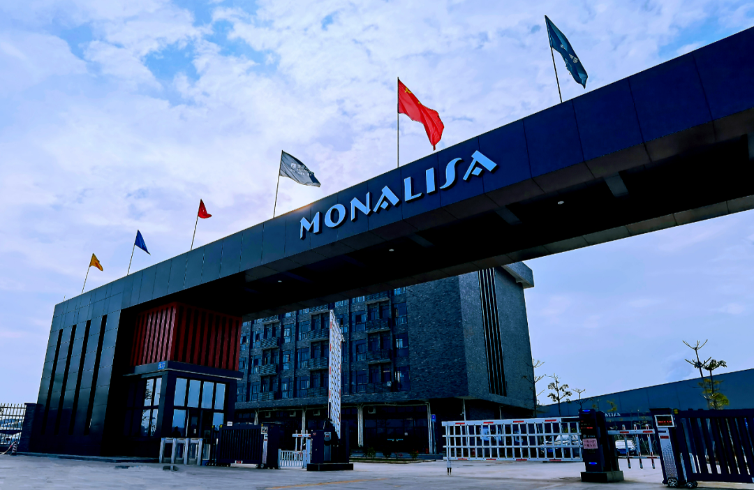 广西建陶产业科技成果转化中试基地落户蒙娜丽莎